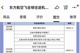 媒体人：中塔战主裁不爱用黄牌控制比赛 国足必须控制动作和情绪